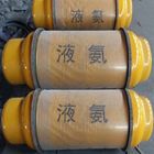 CAS 7664-41-7 Electron Gas , Pure NH3 Liquid Ammonia Cylinder Packaging